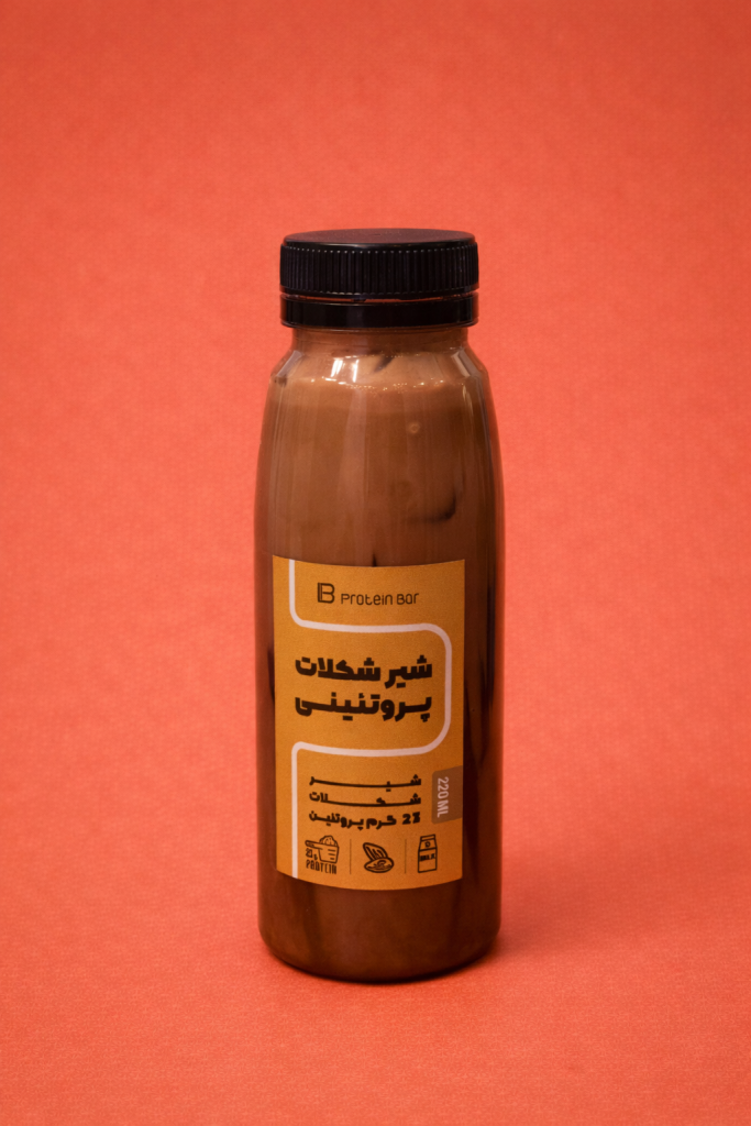 شیر شکلات پروتئینی